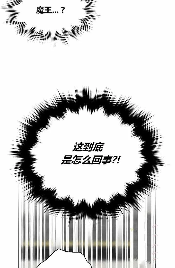 第2话 第9页