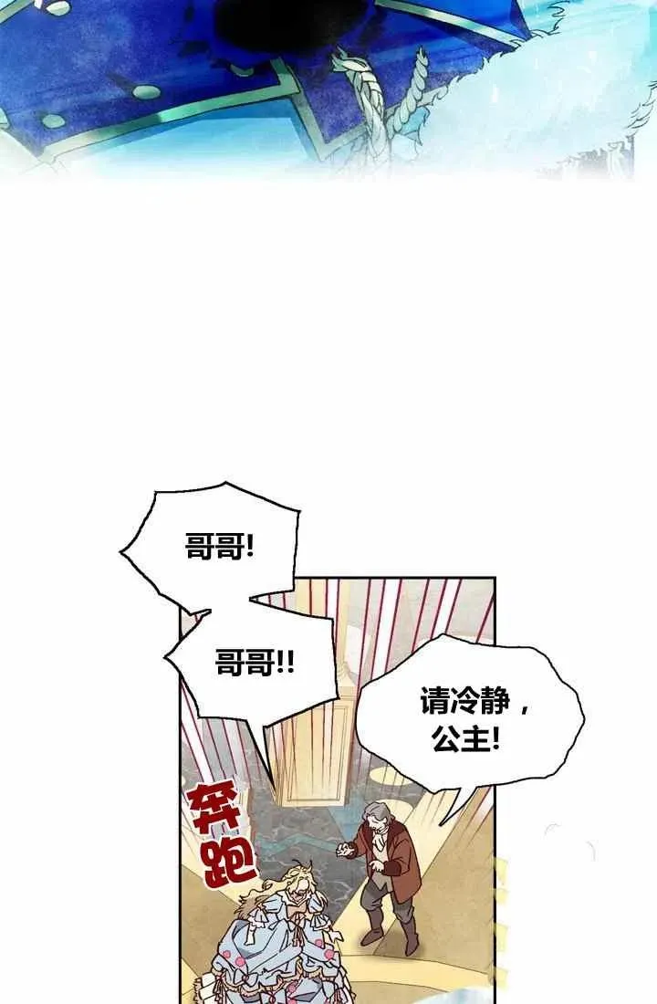 第2话 第15页