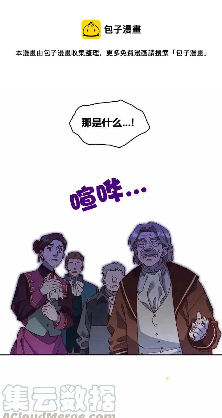 第2话 第19页