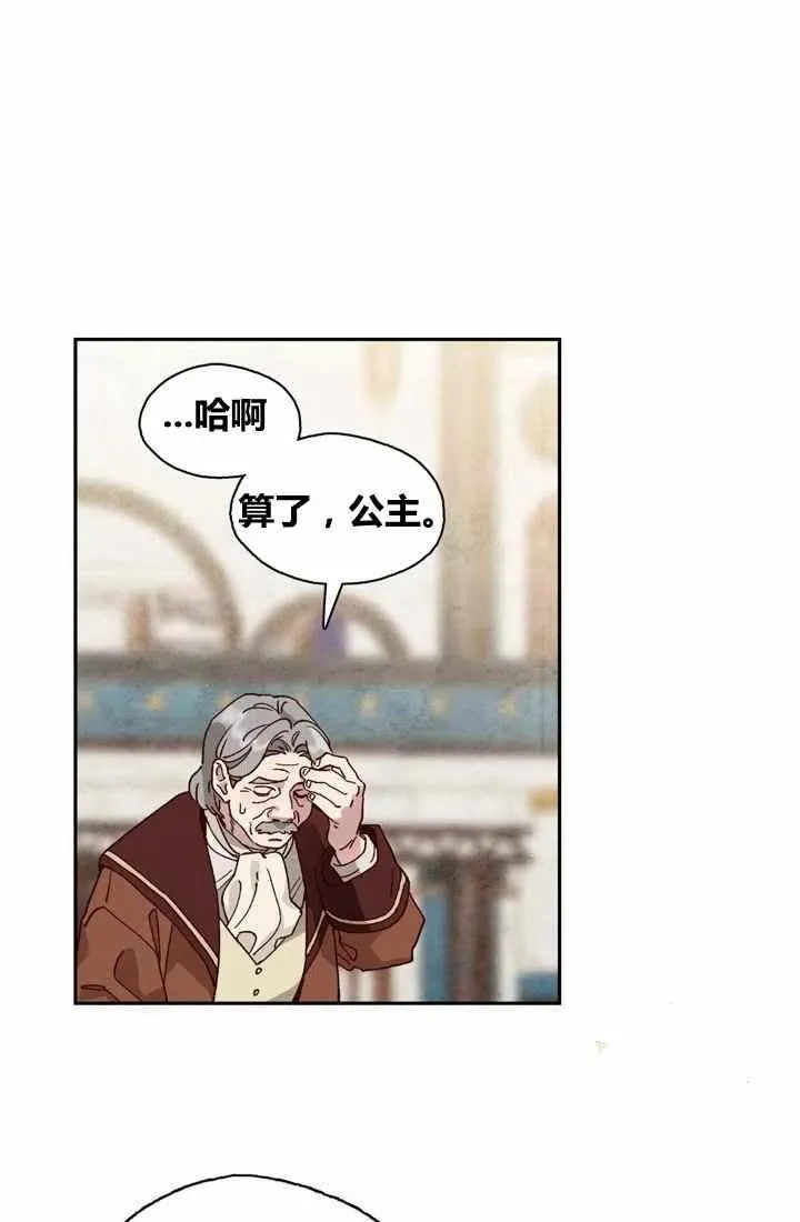 第2话 第23页