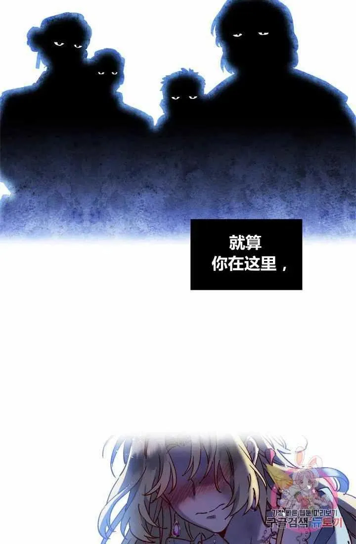 第2话 第26页