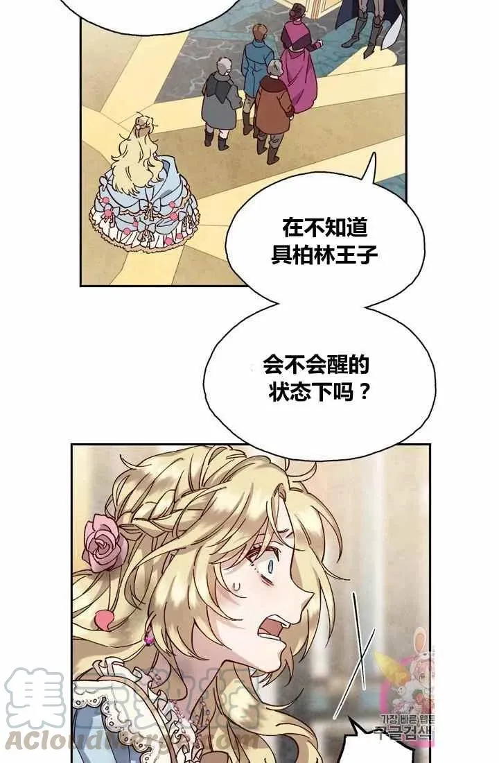 第2话 第40页
