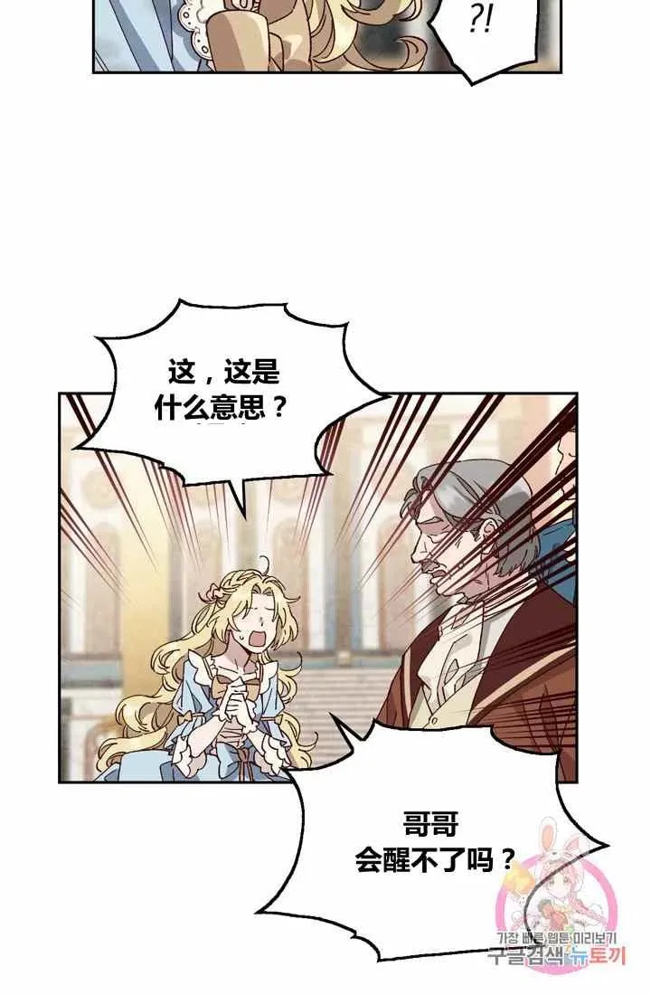 第2话 第41页
