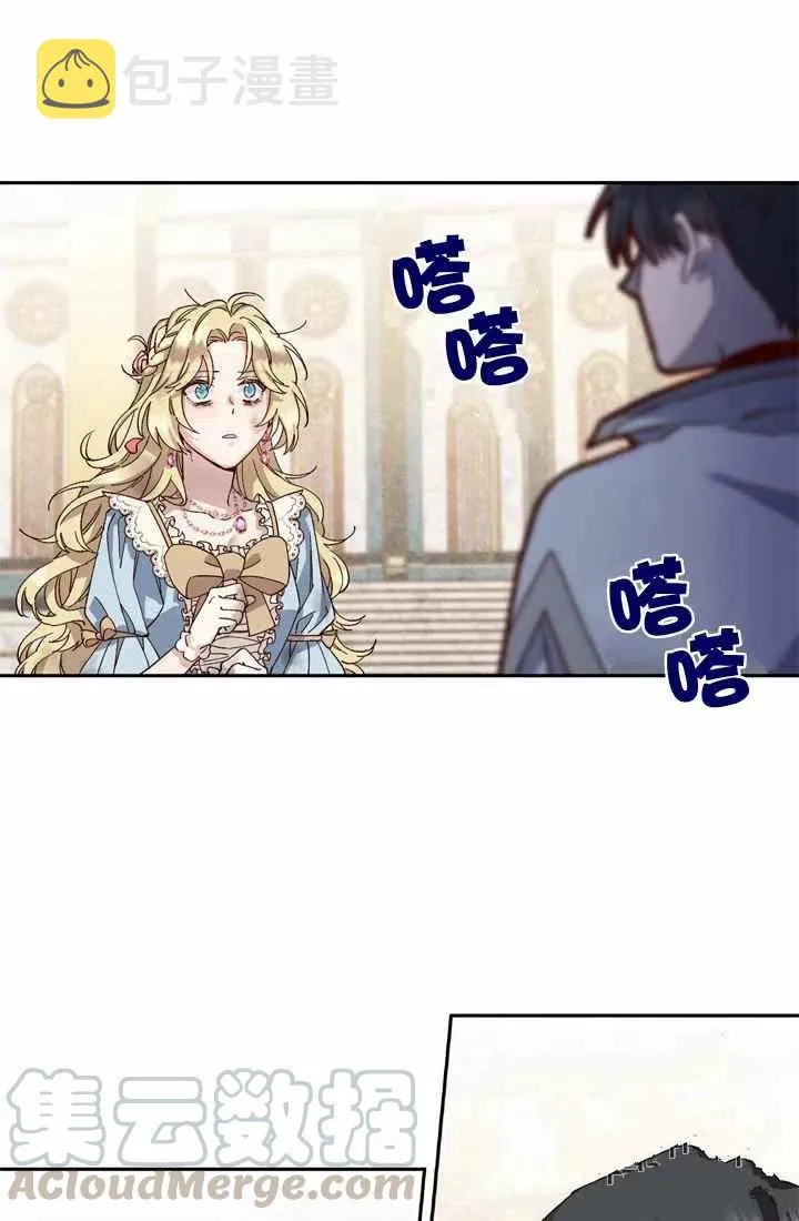 第2话 第46页