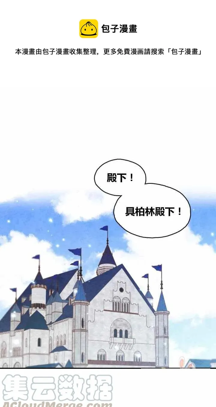 第1话 第1页
