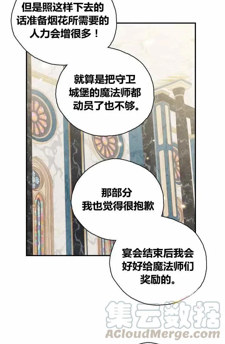 第1话 第4页