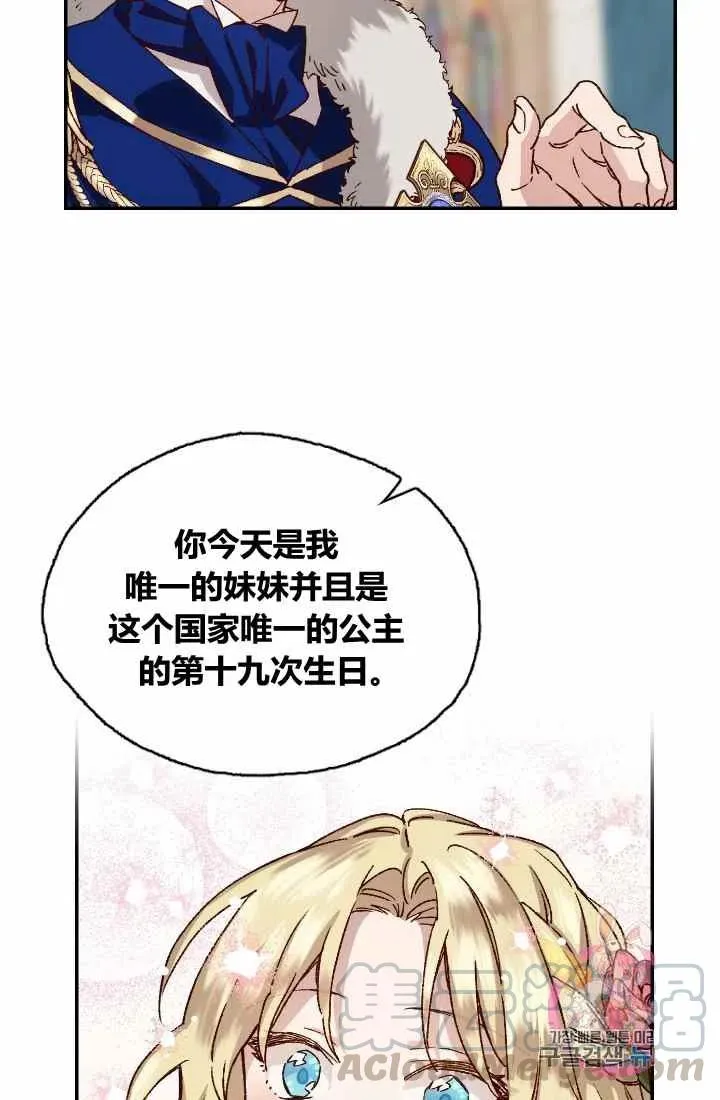 第1话 第10页
