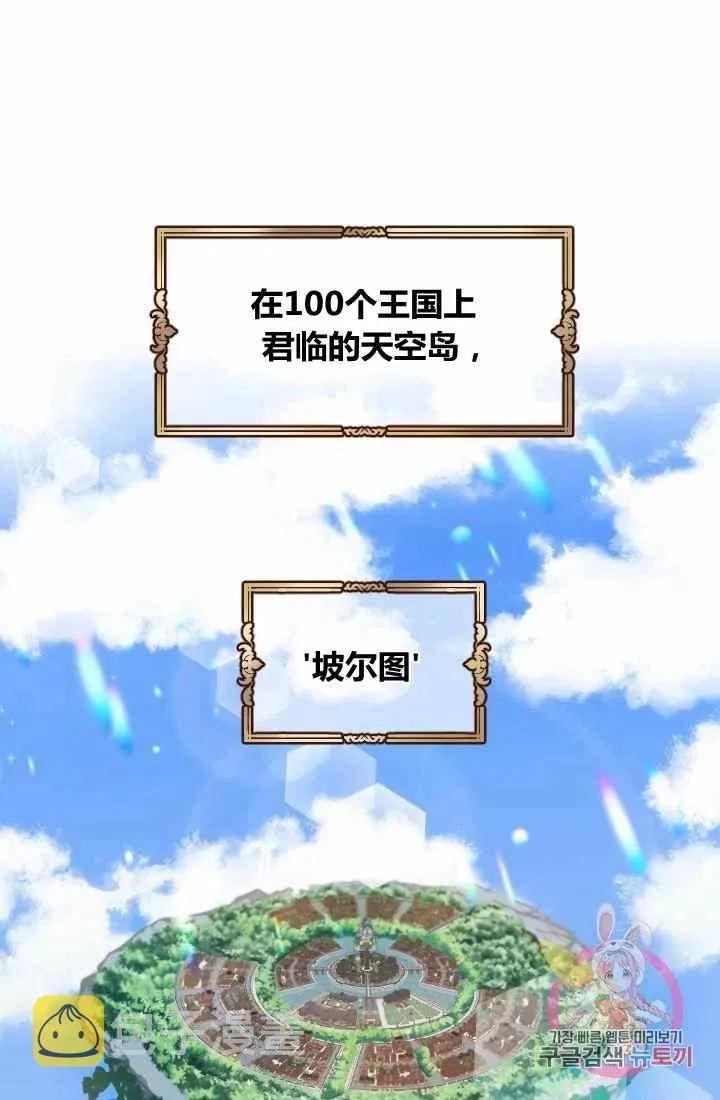 第1话 第12页