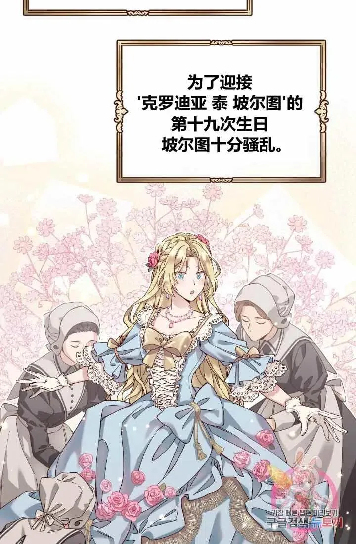 第1话 第14页