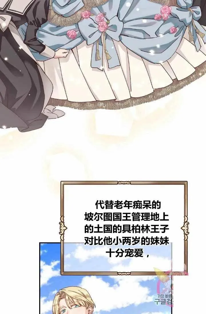 第1话 第15页