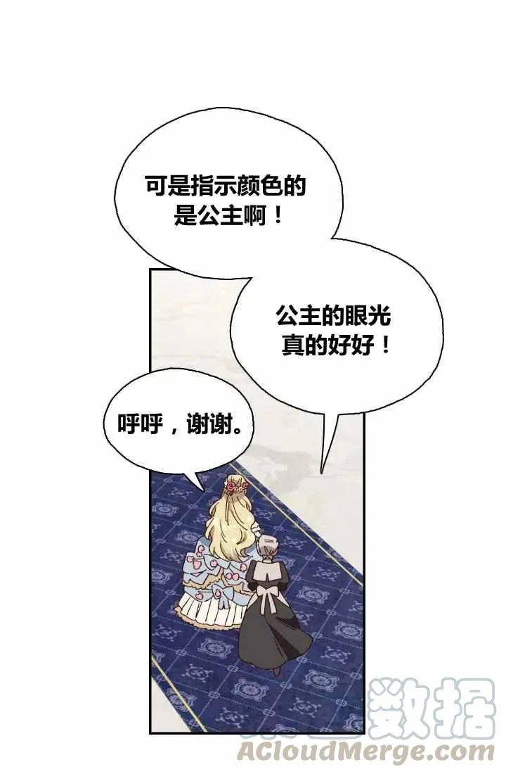 第1话 第19页