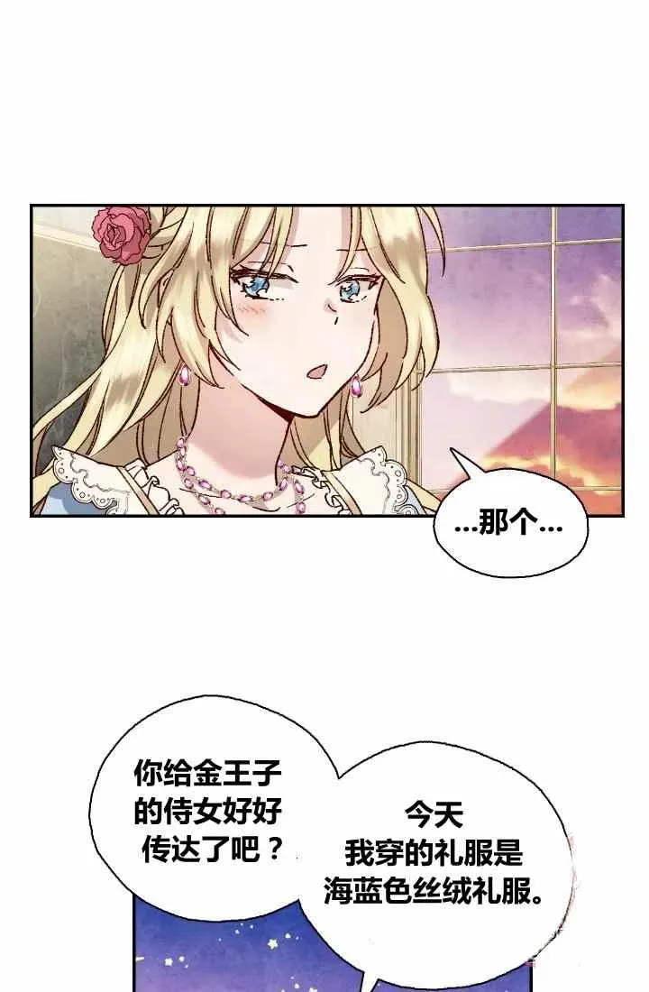 第1话 第20页