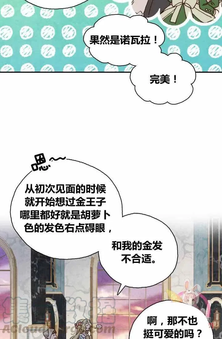 第1话 第22页