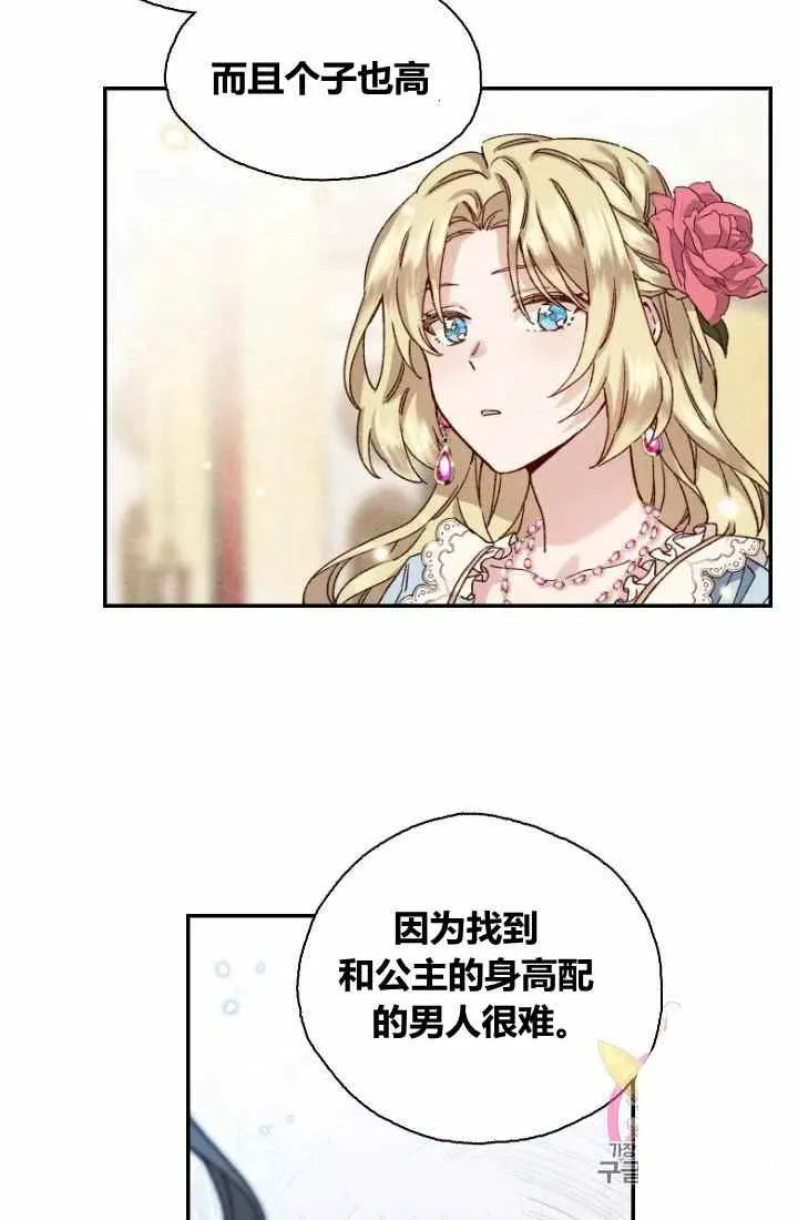 第1话 第24页
