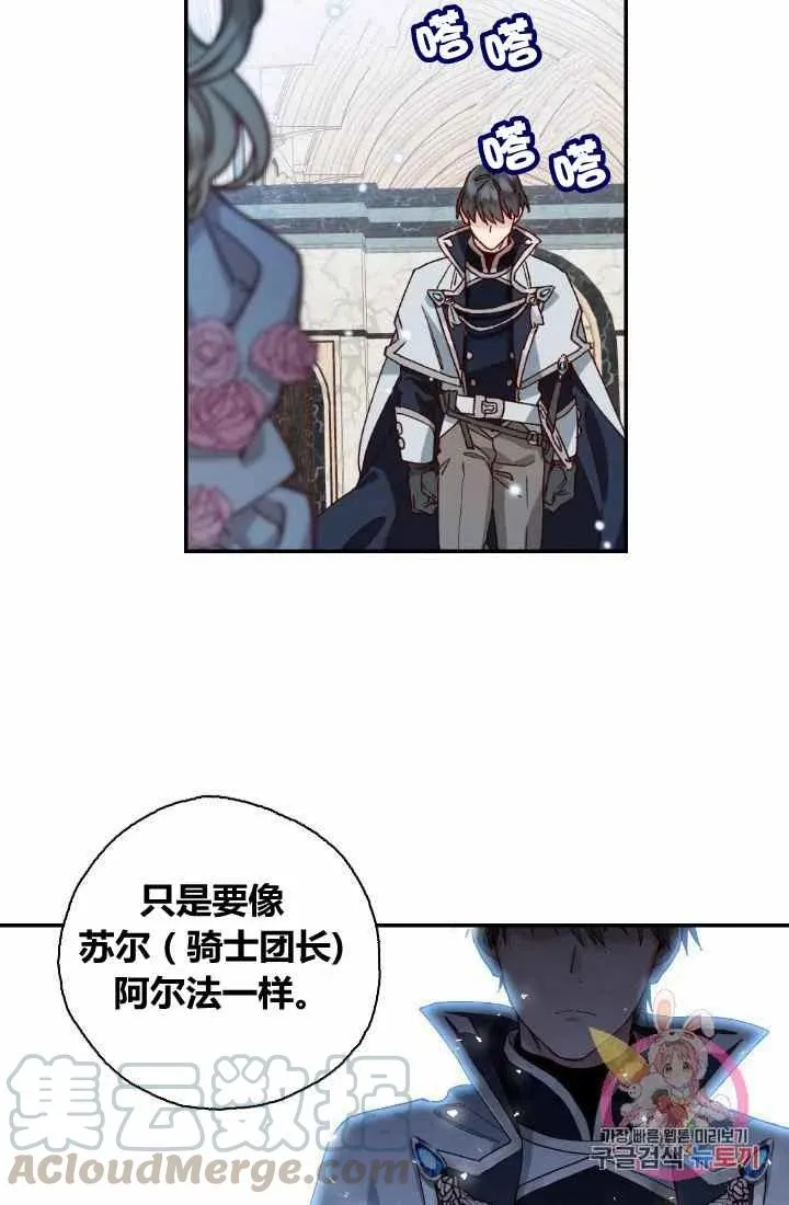 第1话 第25页