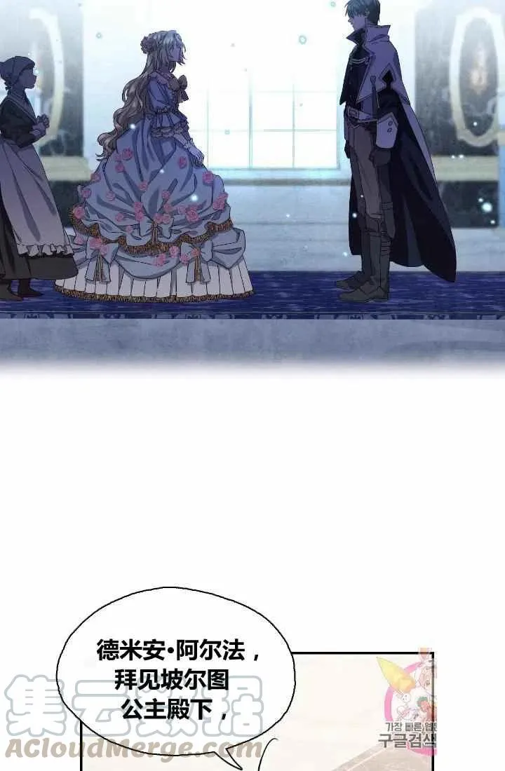 第1话 第28页