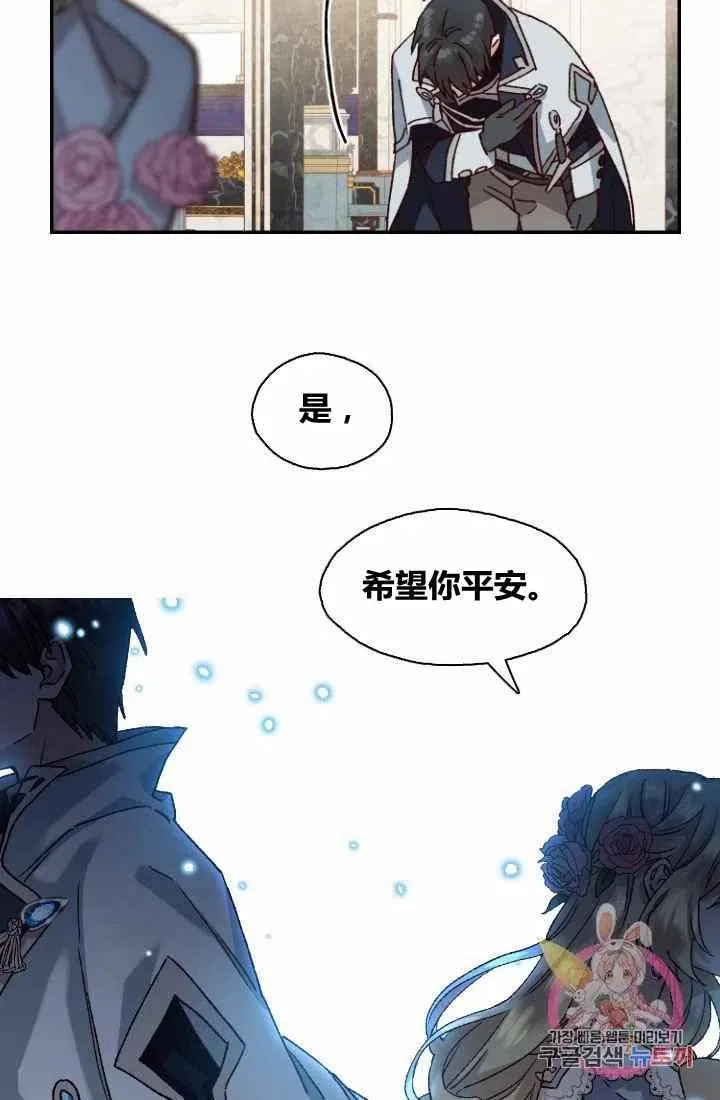 第1话 第30页