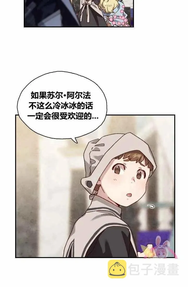 第1话 第32页