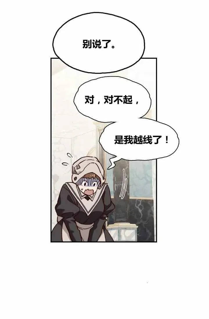 第1话 第35页