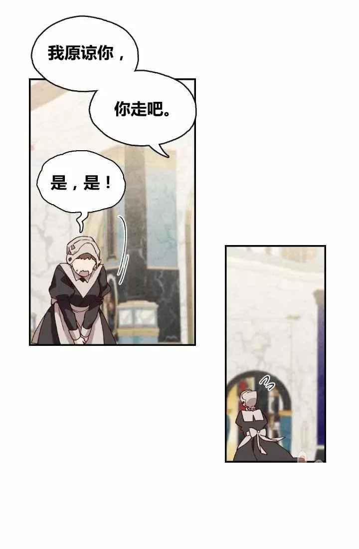 第1话 第36页