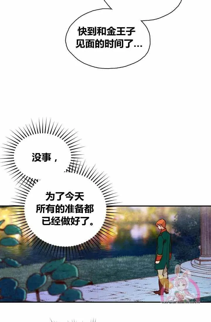 第1话 第38页