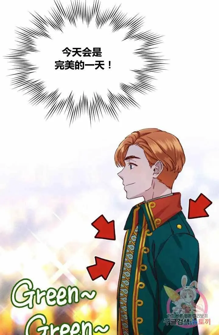 第1话 第39页
