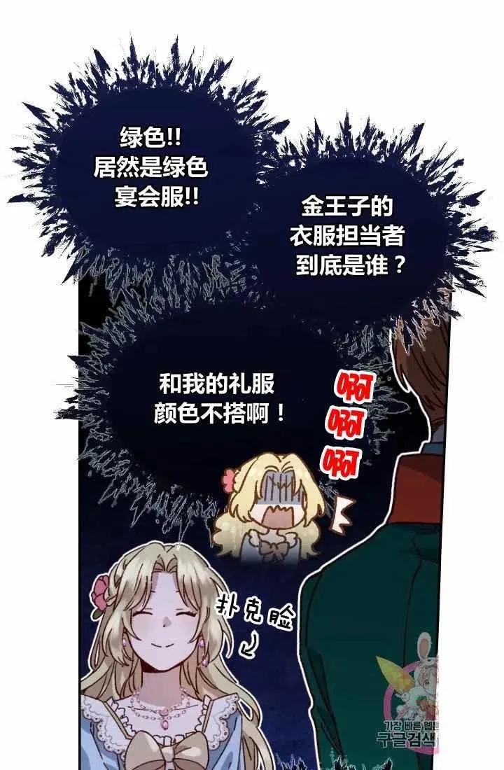 第1话 第41页
