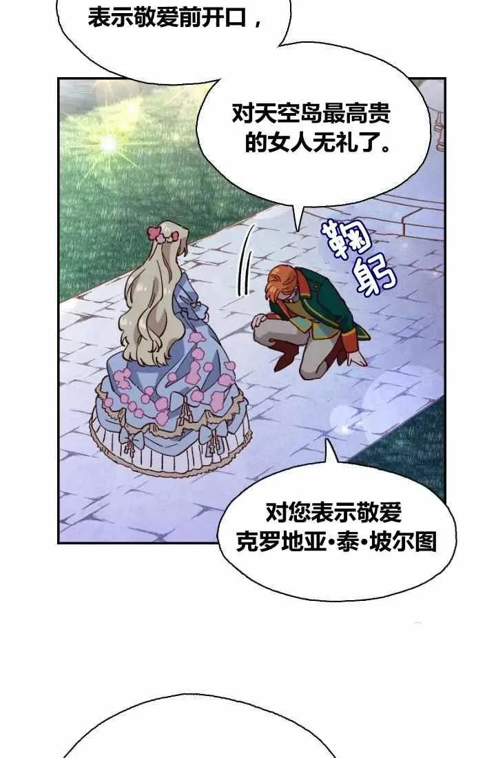 第1话 第44页