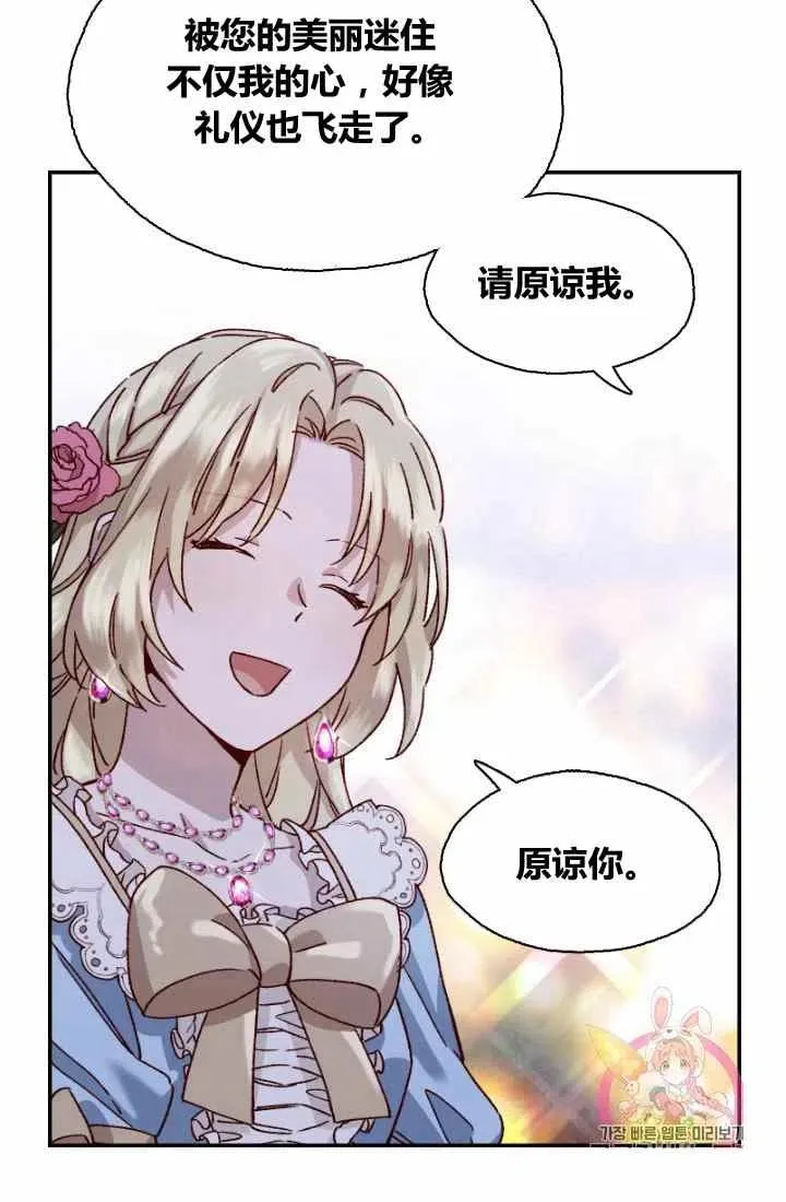 第1话 第45页