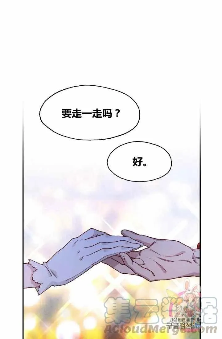 第1话 第46页