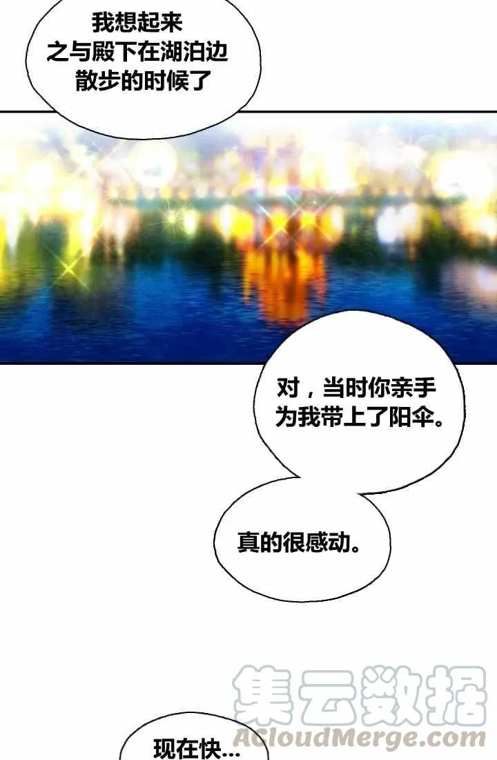 第1话 第49页