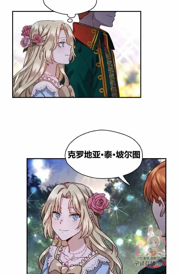 第1话 第50页