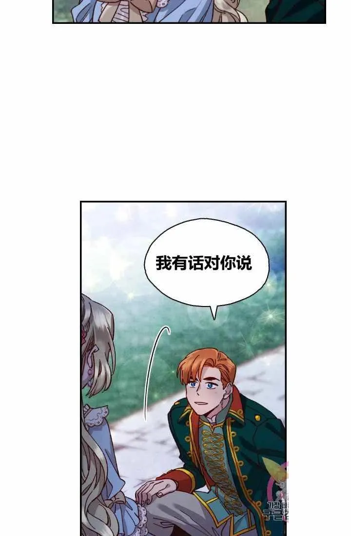 第1话 第51页