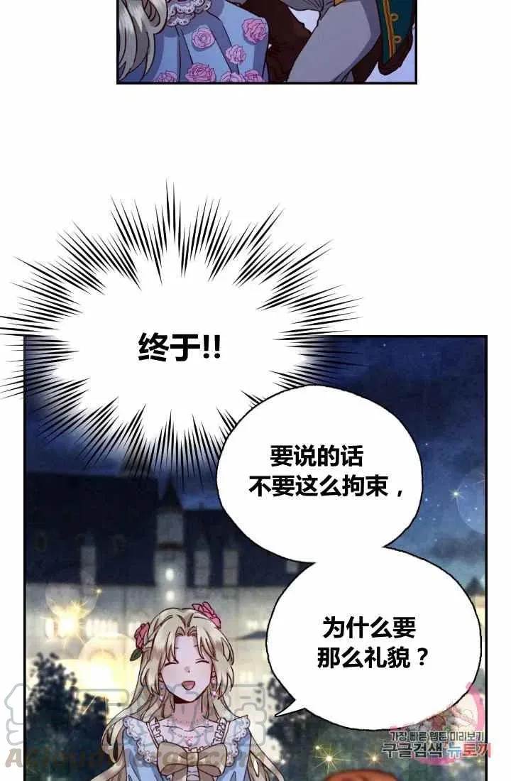 第1话 第52页