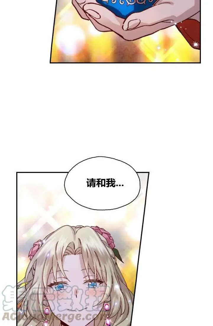 第1话 第55页