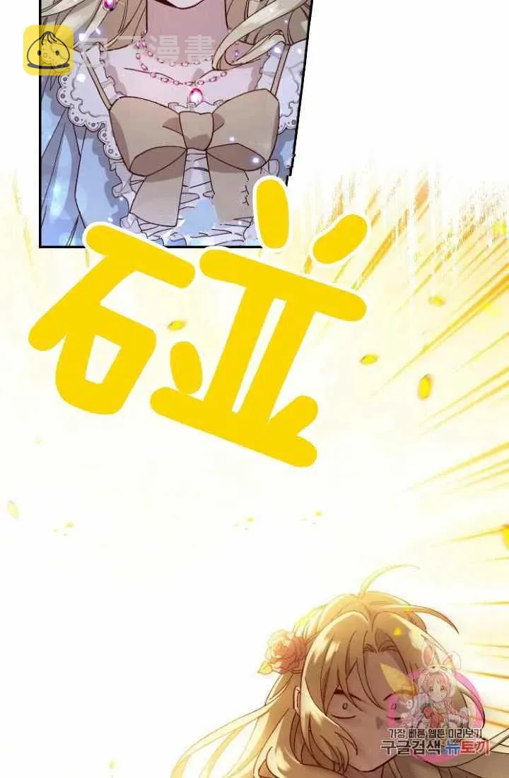 第1话 第56页