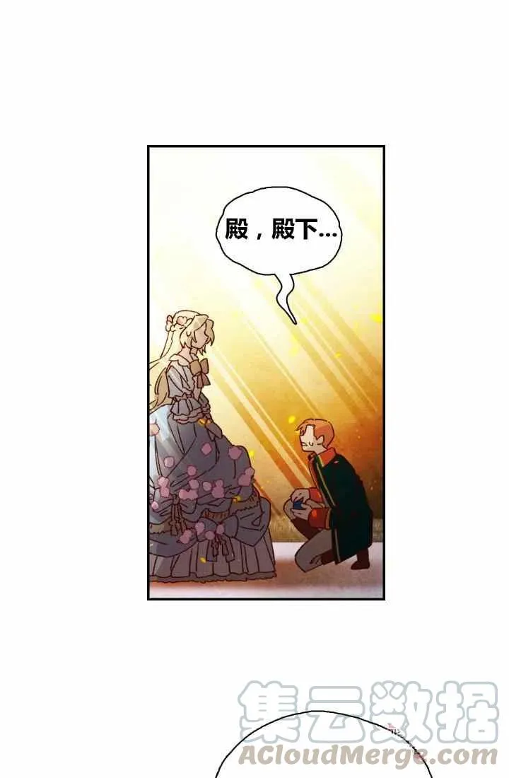 第1话 第58页