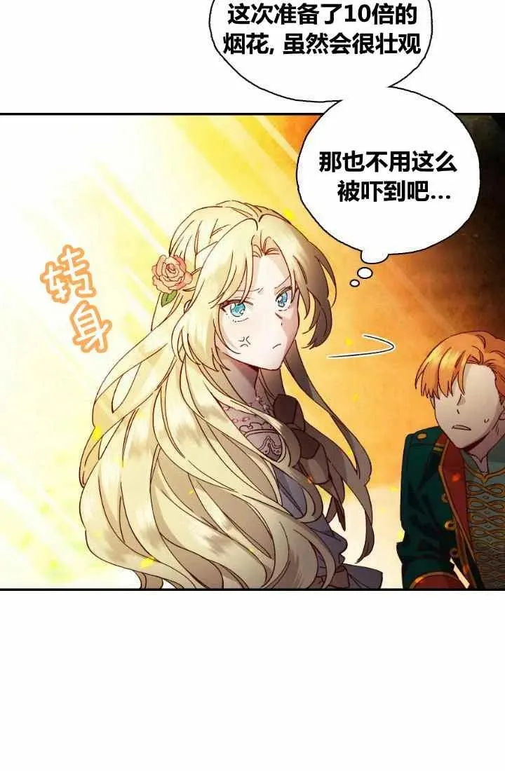 第1话 第59页