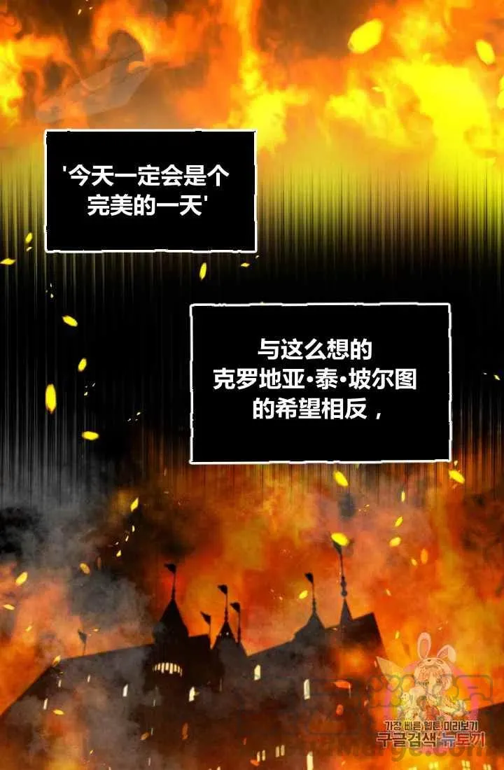 第1话 第61页