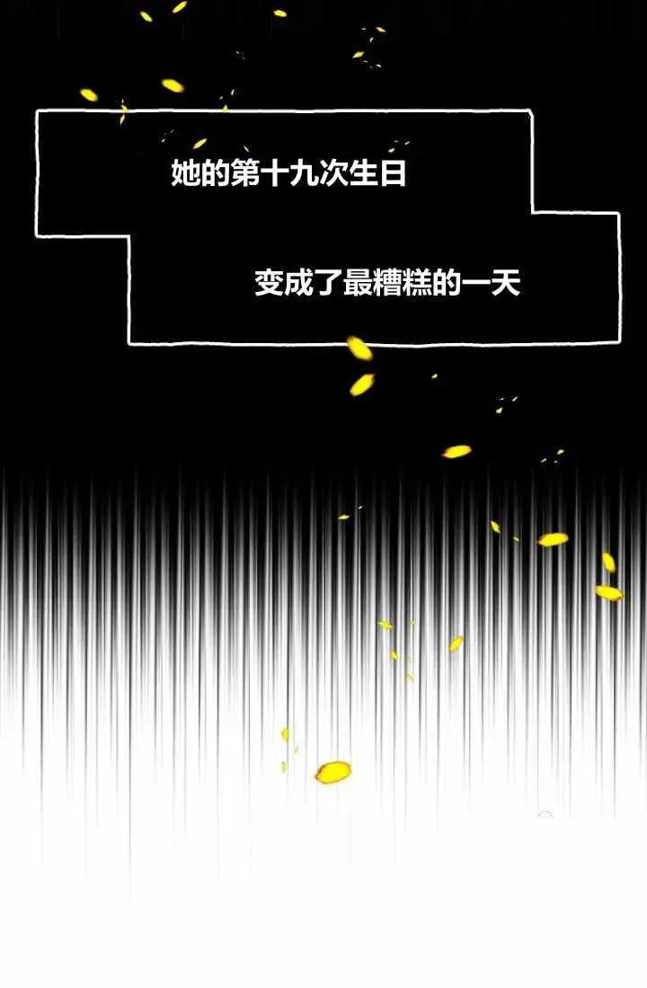 第1话 第63页