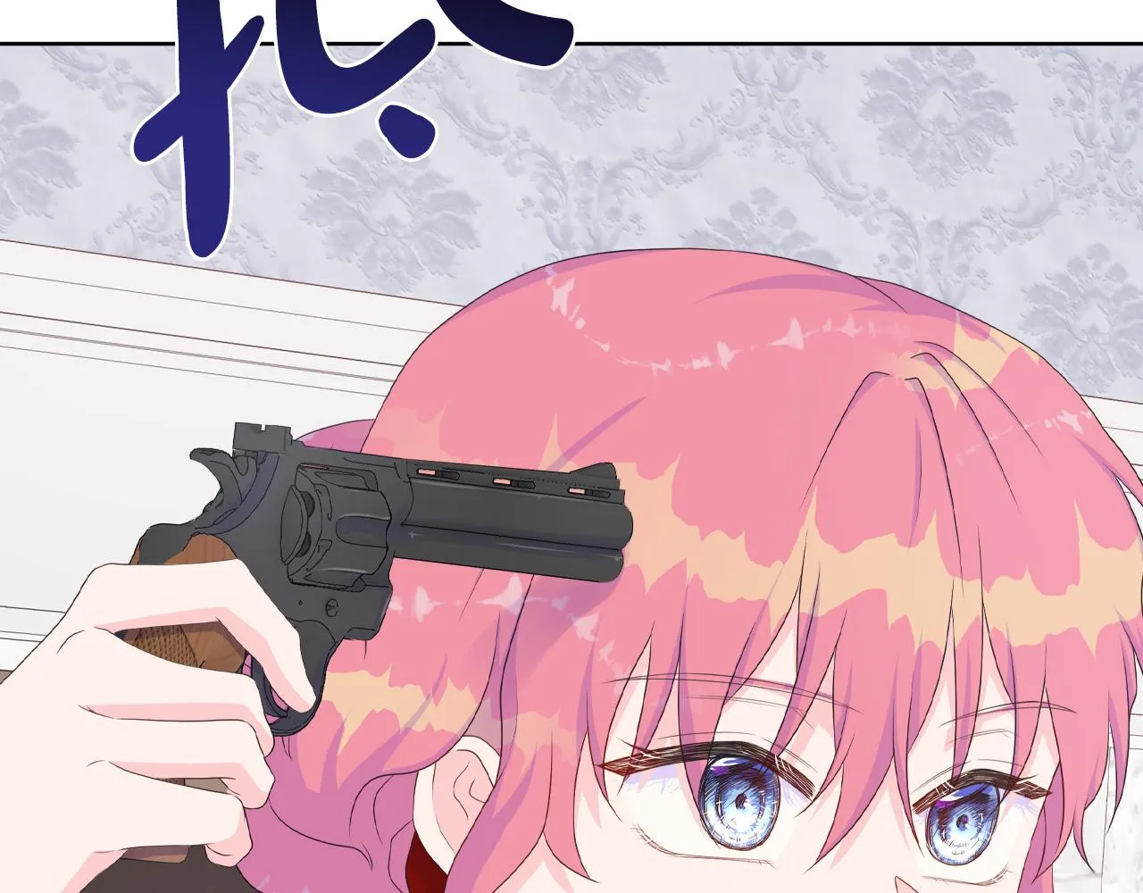 第17话 拉拢卢卡斯 第10页