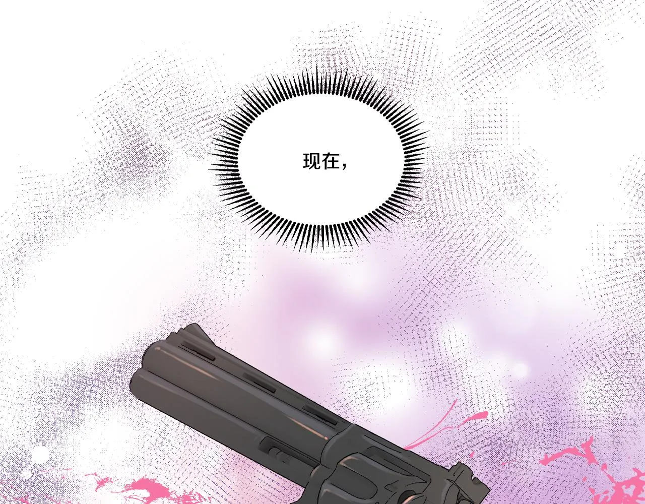 第17话 拉拢卢卡斯 第32页