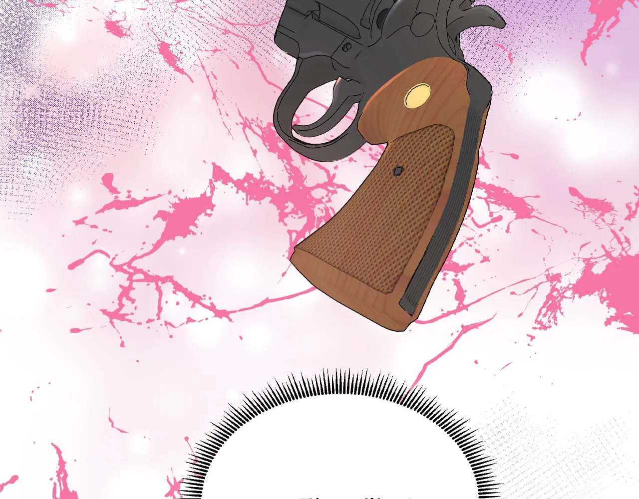 第17话 拉拢卢卡斯 第33页