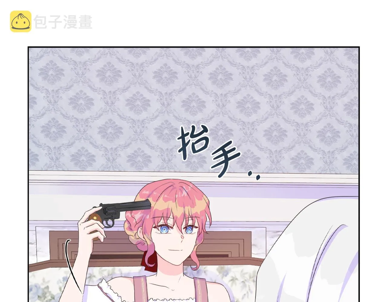 第17话 拉拢卢卡斯 第37页