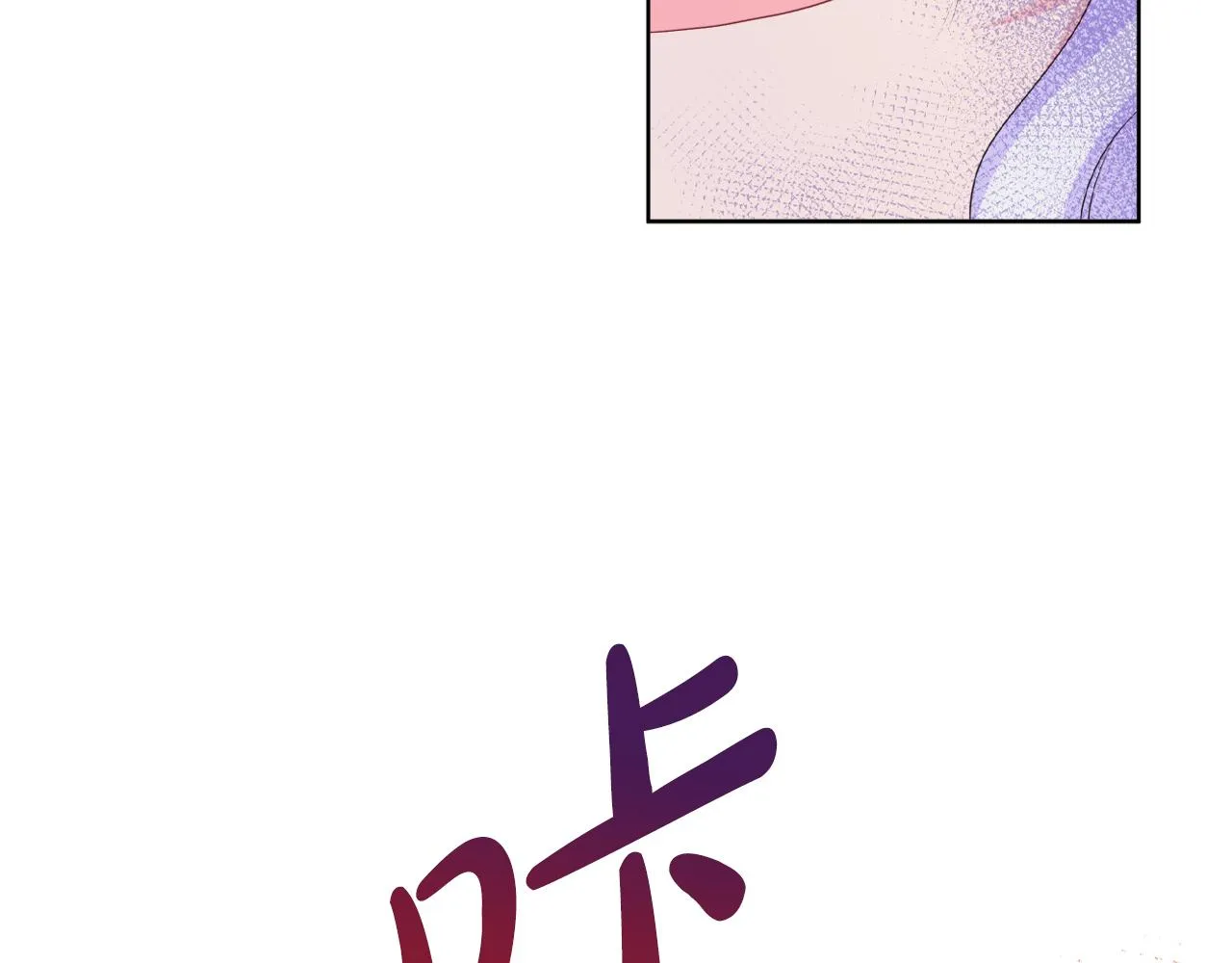 第17话 拉拢卢卡斯 第42页