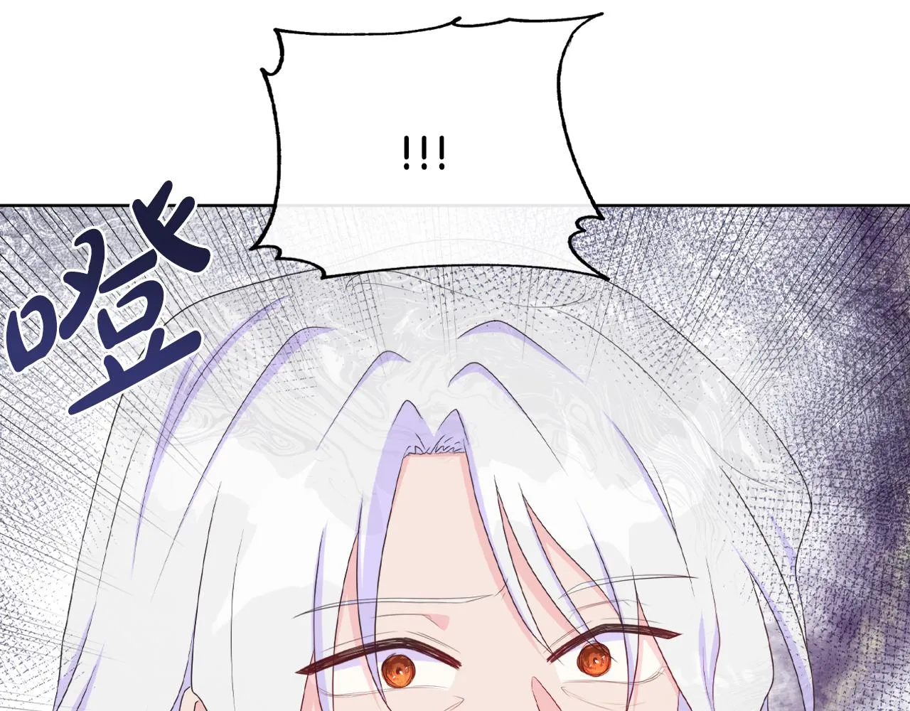 第17话 拉拢卢卡斯 第46页