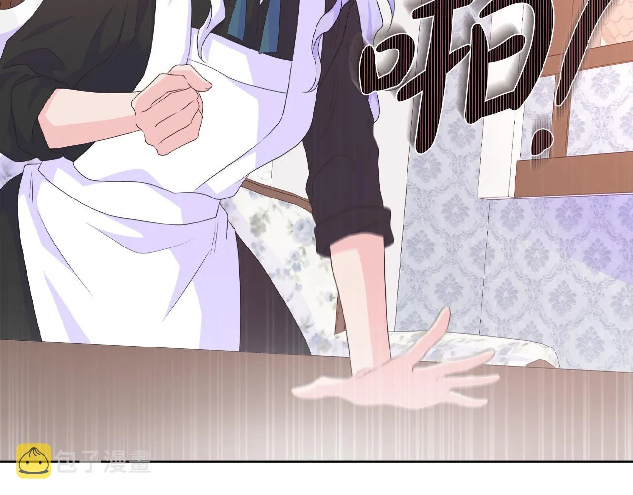 第17话 拉拢卢卡斯 第52页
