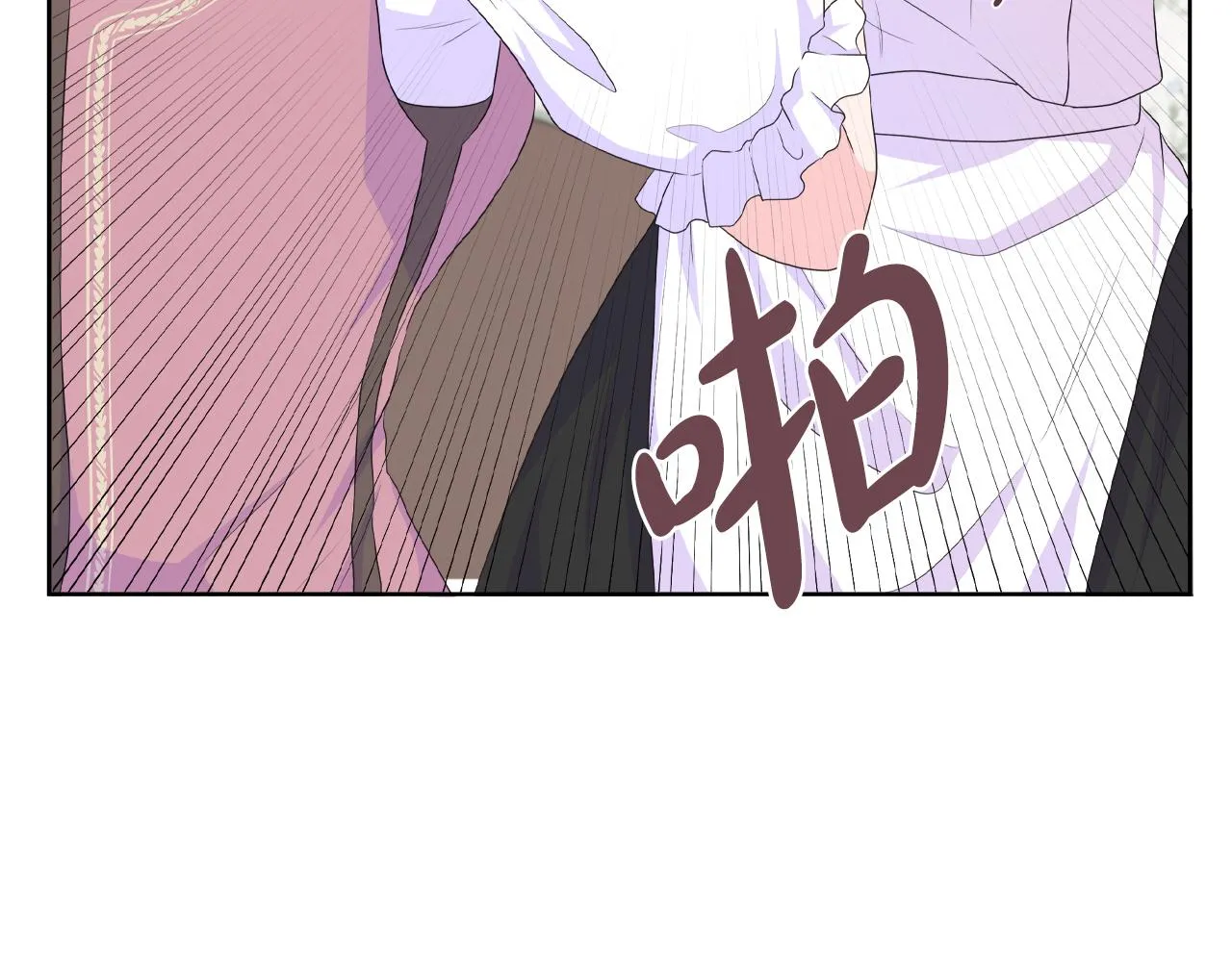 第17话 拉拢卢卡斯 第67页