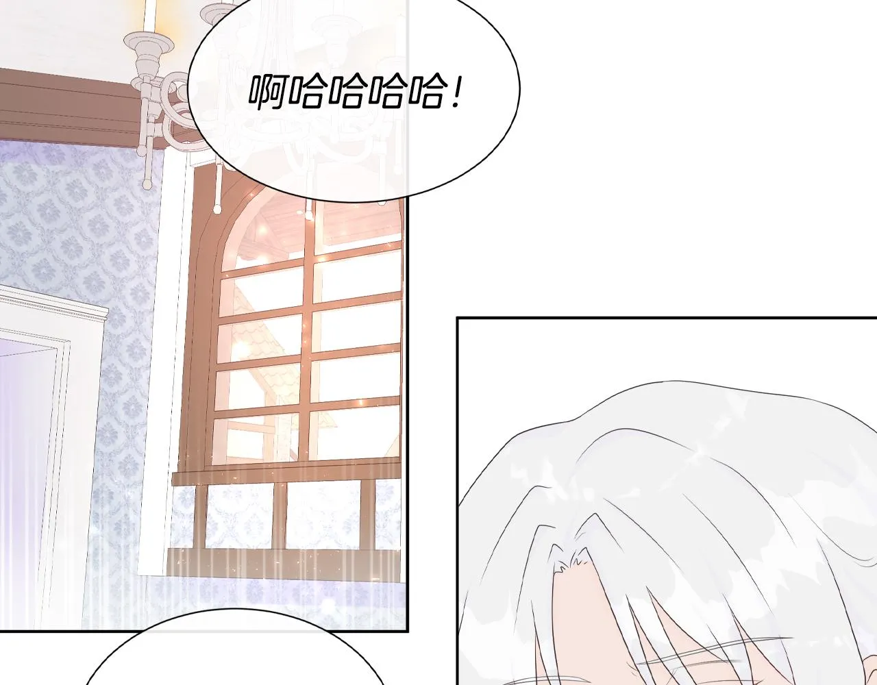第17话 拉拢卢卡斯 第92页