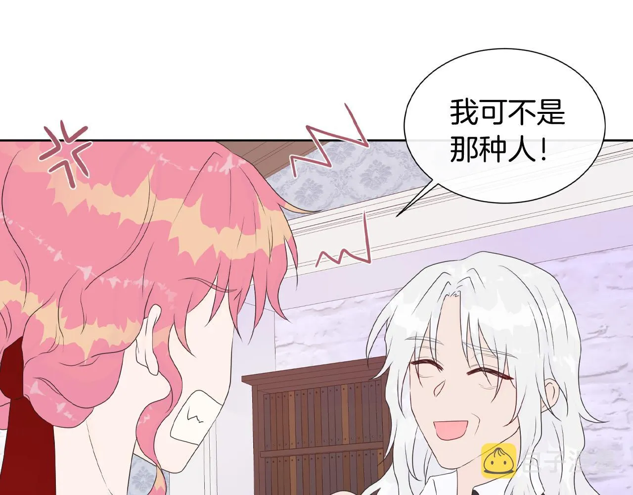 第17话 拉拢卢卡斯 第100页